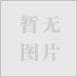 滤清器 228油滤 来邢台翔通机械制造有限公司