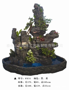 三友新款树脂假山SY031