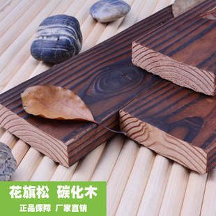 户外碳化木地板花架防腐木菠萝格葡萄架篱笆围栏花箱花盆厂家直销