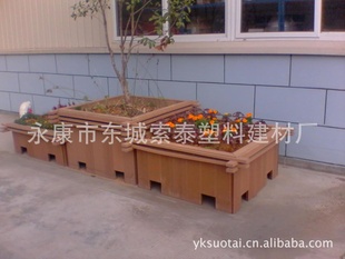 物美价廉 塑木花箱/花池/户外景观用 塑木地板 花箱