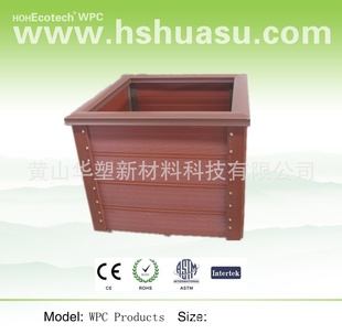 WPC木塑花箱