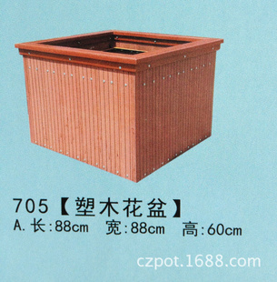厂价环保木塑花箱 户外木塑新材料 705