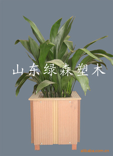 塑木花箱 花盆