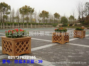 芜湖防腐木花箱 网格花箱 广场花箱 木花盆 防腐木花桶
