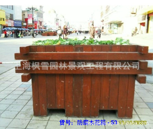 防腐木花箱批发定做 低价定制市政广场花箱 移动花池 木花盆