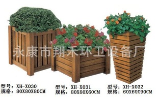 翔禾 XH-X032优质户外防腐木花盆 花箱 小区花盆