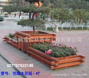 防腐木组合花箱 花盆花架 花槽 广场花箱 木花盆 放土花盆