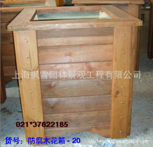 南昌防腐木花箱 花盆 花架 园艺花箱 广场花盆 花篮花桶