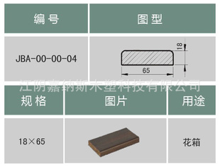 优质花箱   大量 欢迎来购