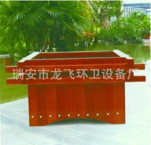 厂家直销户外花箱 ,户外垃圾桶,花园椅子,公园椅,园林椅
