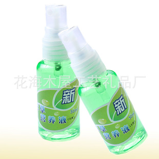 ¿װӪҺ ԰ 30MLֱߵθŨ