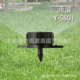 Y-5801 Ҵˮ ιܼ ɿصͷ