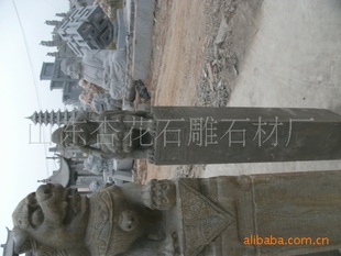 ɽʯ񣬷¹ʯ԰ʯ񣬳е