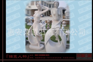 厂家直销人物石雕 抽象雕刻 运动雕塑 广场装饰雕塑CXRW025~027