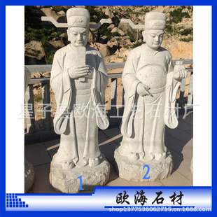 厂家直供 花岗岩石雕 人物雕像 高度可定制 城市雕塑 批发价