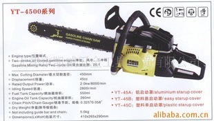 ;-  YT-4500ϵ-⾡ڰͰ-п...