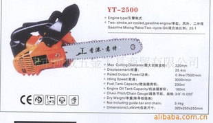 ;-  YT-2500ϵ-⾡ڰͰ-п...