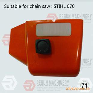 ;-070chainsaw engine cover-;⾡ڰͰ-...