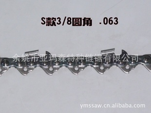 ;-3/8Բ  .063-;⾡ڰͰ-Ҧɭ޹˾