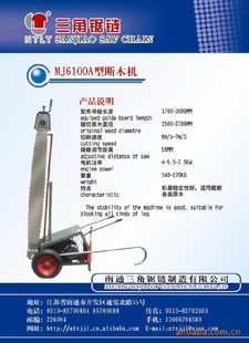 ;-ṩרҵĶ豸 MJ6100Ͷľ-;⾡ڰͰ-ͨǾ...