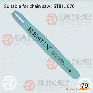 ;-070 chainsaw guide bar/-;⾡ڰͰ-...