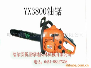 ;-Ӣ3800ʽ;Chain Saw-;⾡ڰͰ-...