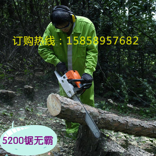 ;-ձСɿ5200; ;52cc chainsaw-;⾡ڰ...