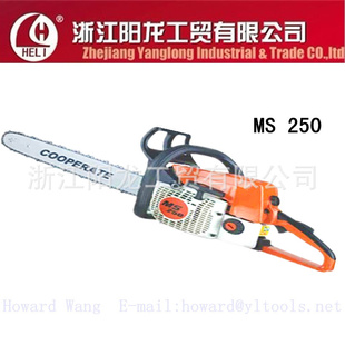 ;- ;HL-250  45ccС; mini HL-4500-1...