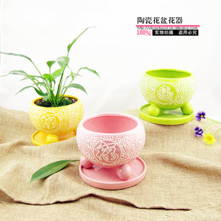 批发 中国风福宝系列陶瓷花盆 1267-b多色可选迷你带底小花盆
