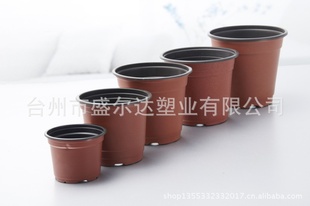 盛尔达双色花盆 对折不破 加厚型