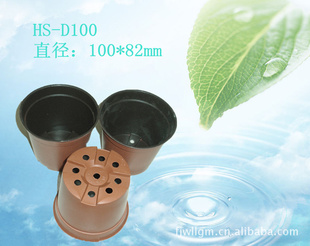 花盆容器(厂家直销)HS-X100mm花盆
