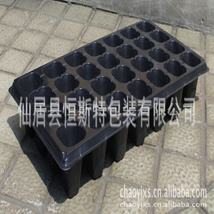 蔬菜育苗穴盘 32-200孔林木穴盘育苗盘花盆容器 72孔苗盘 128孔