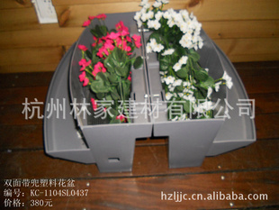 露台花架 阳台花架 花盆 塑料 双面带兜 厂家直销批发订做