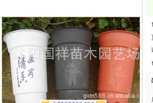 兰花专用花盆(黒色)花盆塑料兰花//塑料花盆/高*兰花盆