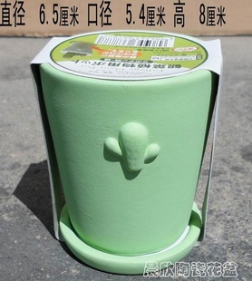 出口 陶瓷花盆 韩派 浅绿色花盆 礼品型