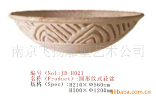 低价新款砂岩花盆 树脂小花盆 园林花盆雕塑H004