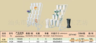 塑料花盆,文达工艺坊吊盆大全