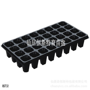 32孔 育苗盘育苗盆育苗穴盘 花盆容器 0.5厚度