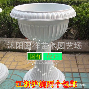 批发塑料花盆 高脚 欧式 落地大花瓶 地面 绿植碗莲荷花专用