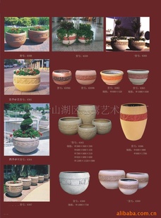 家用摆设地 园林砂岩花盆  园林摆件花盆地 花盆