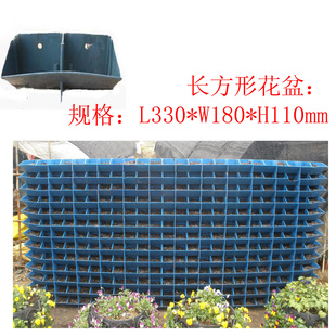 【现货花盆】:长方形塑料花盆、花墙花盆、花盆批发