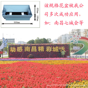 【花盆】:景观花墙花盆/方形塑料花盆