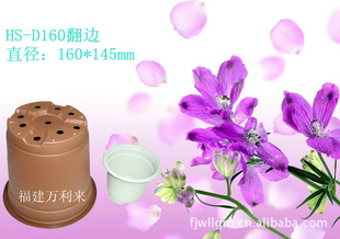 16cm塑料双色花盆