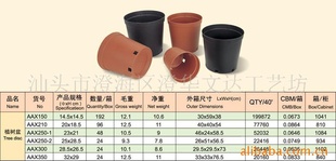 塑料花盆,文达工艺坊PVC盆、吊盆、底盆大全