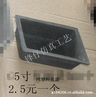 厂家专业生产质量优好花盆塑料长方形