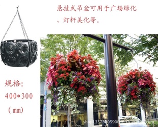 【花盆】:悬挂式吊盆/灯杆立体美化/吊篮球 /吊盆