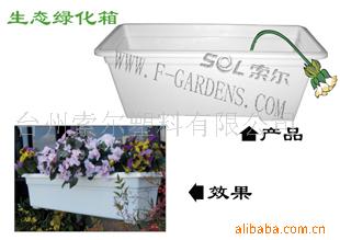 【质量保证】厂家直供窗台花盆 阳台花盆 免费加盟:400-035-0305