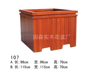 防腐木箱/景观木箱/园林花箱/现代花盆