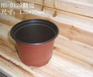 双色花盆pp塑料