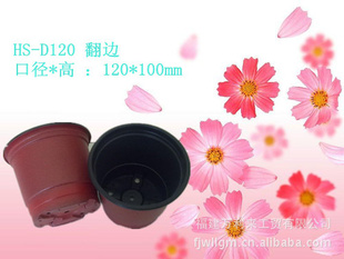 (批发价)12cm圆形花盆塑料